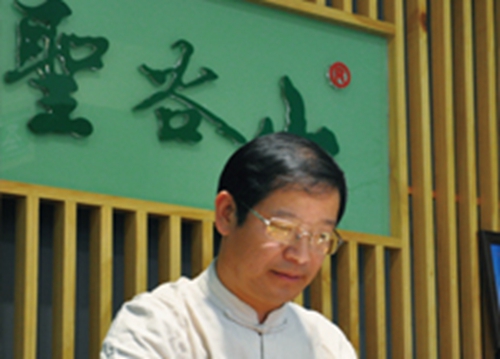 圣谷山品牌簡介